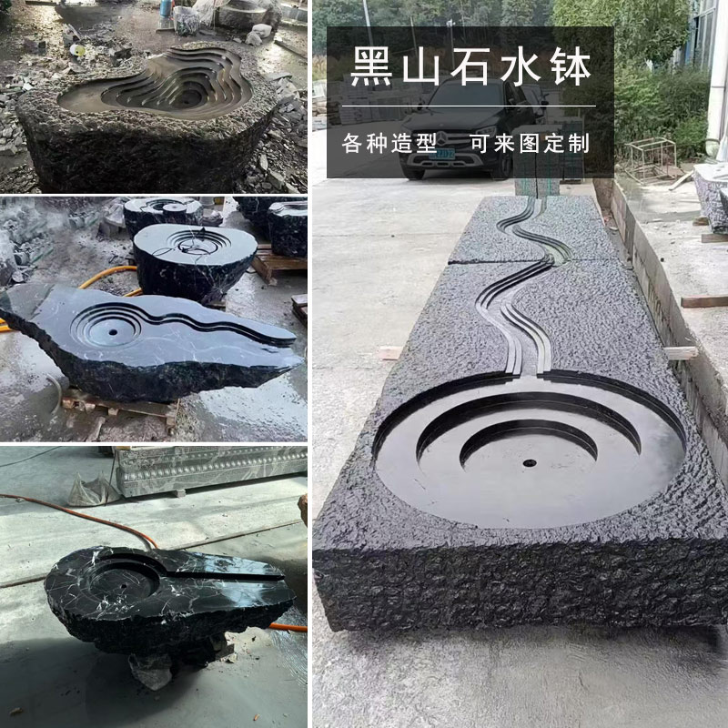 天然黑山石水钵流水石钵自循环假山加工日式造景庭院涌泉景石(图1)